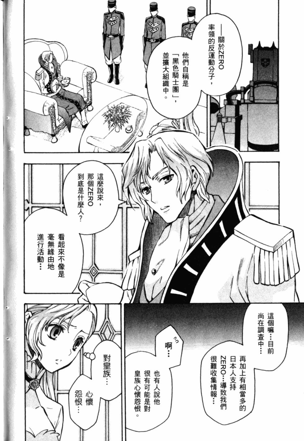 第120页