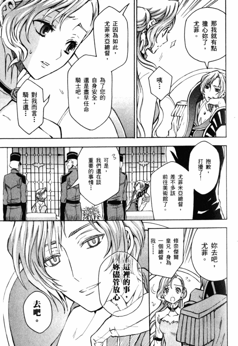 第121页