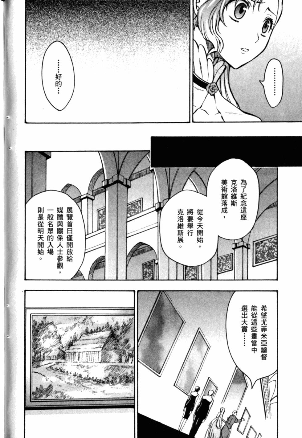 第122页