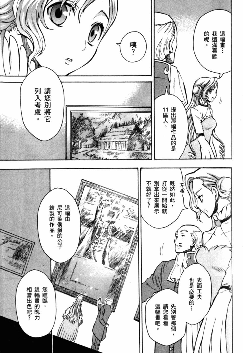 第123页