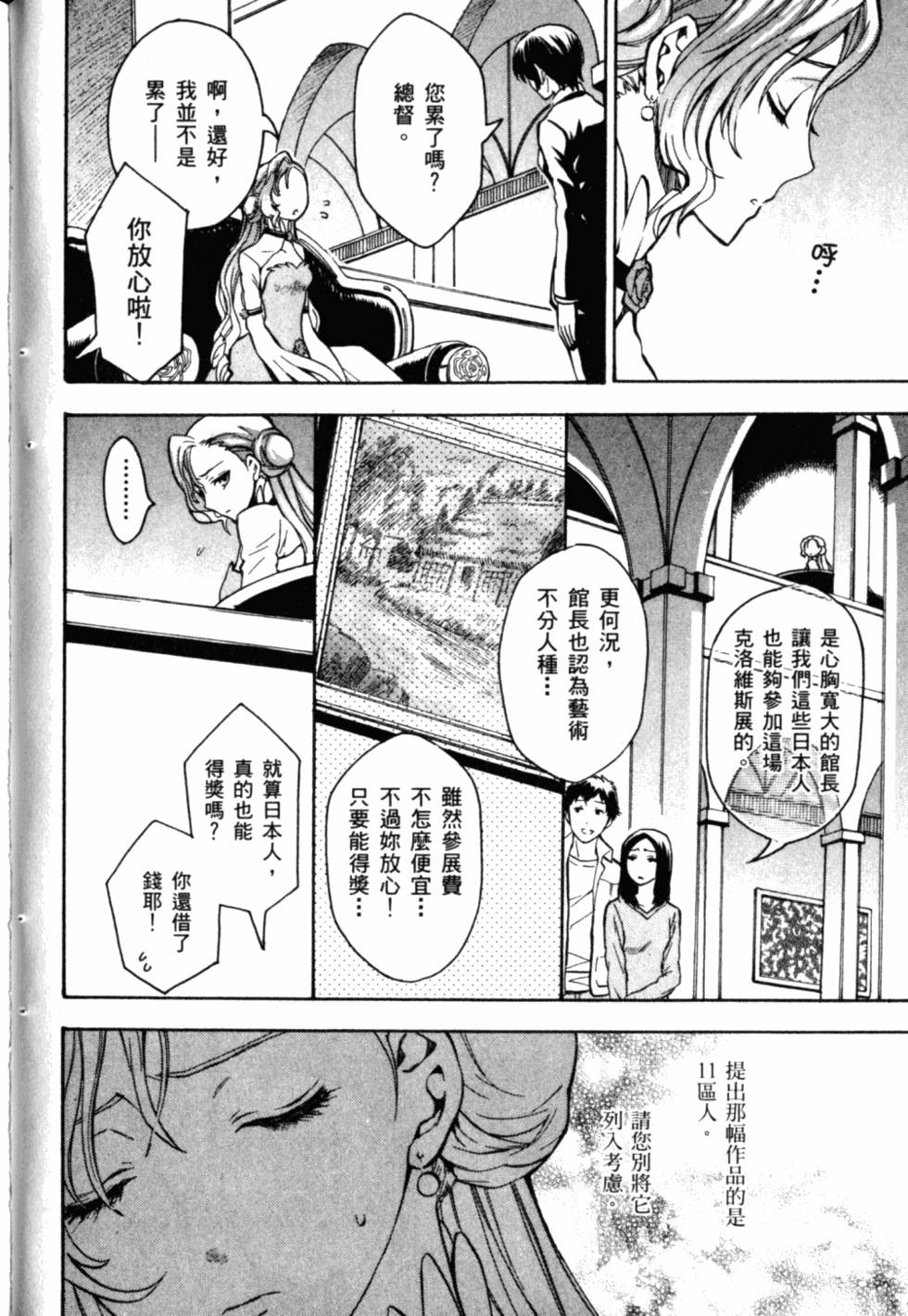 第124页