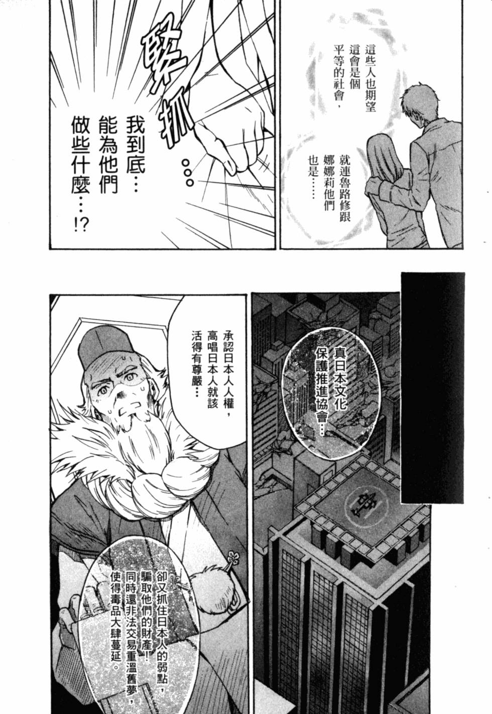 第125页