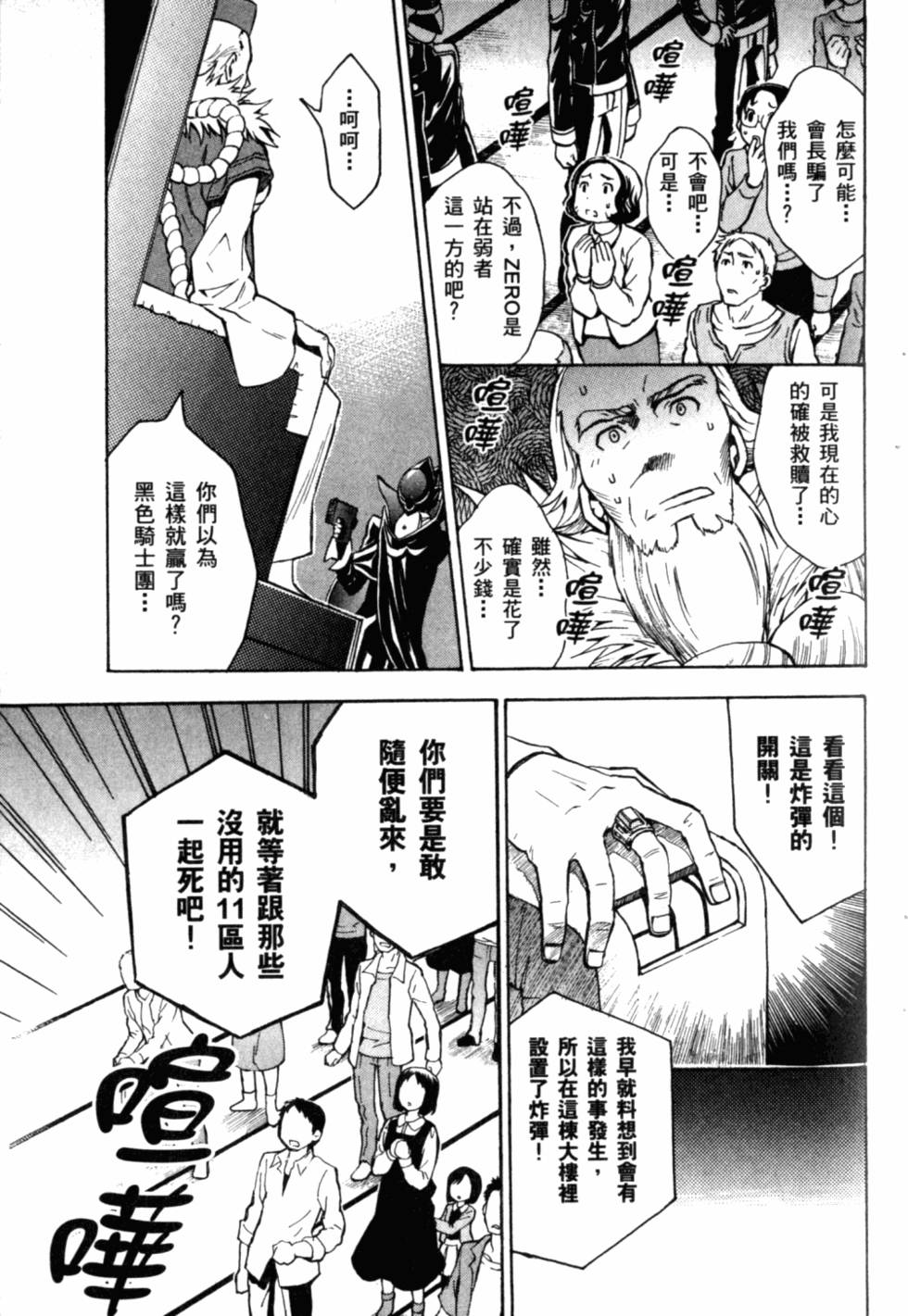 第127页