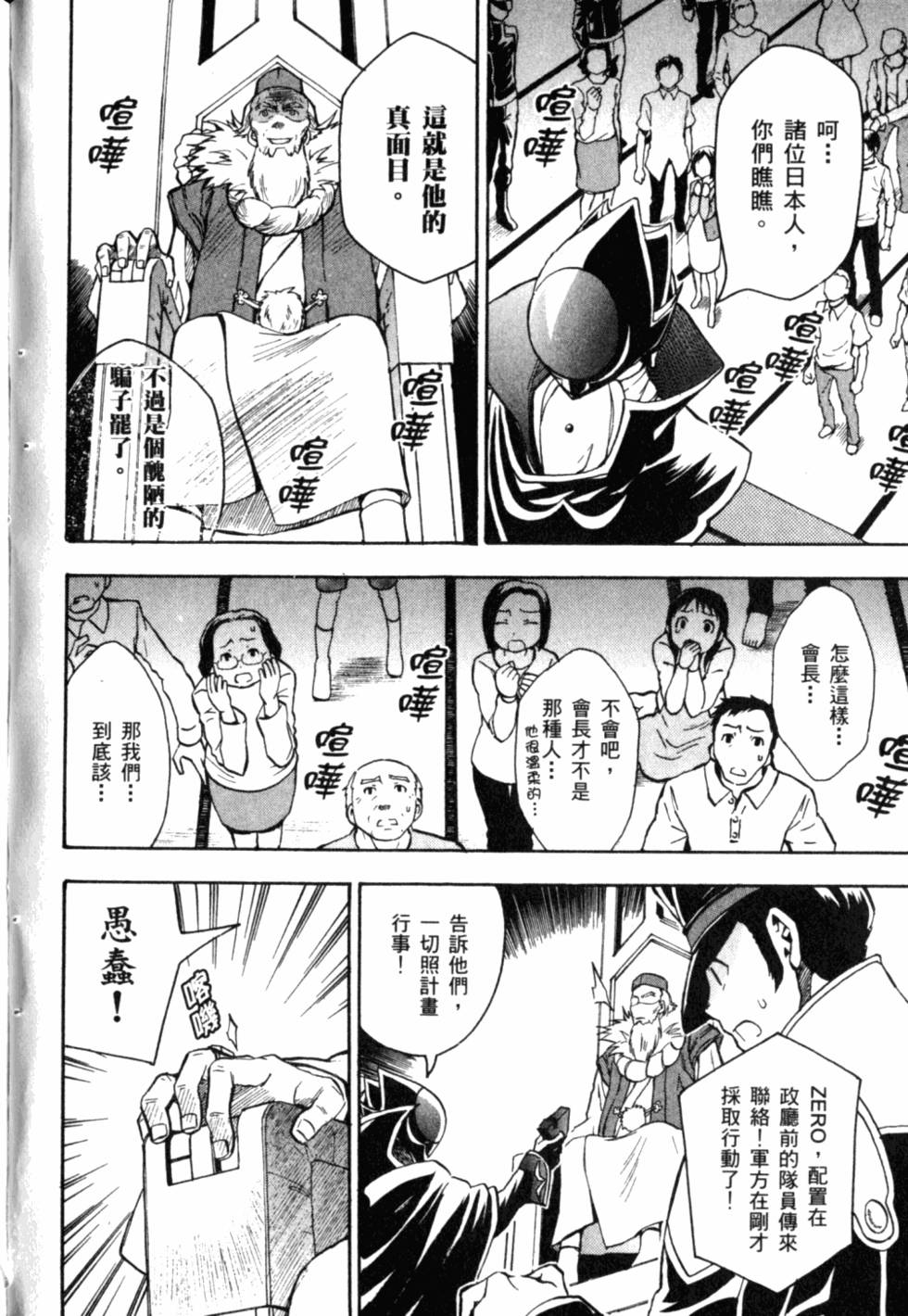 第128页