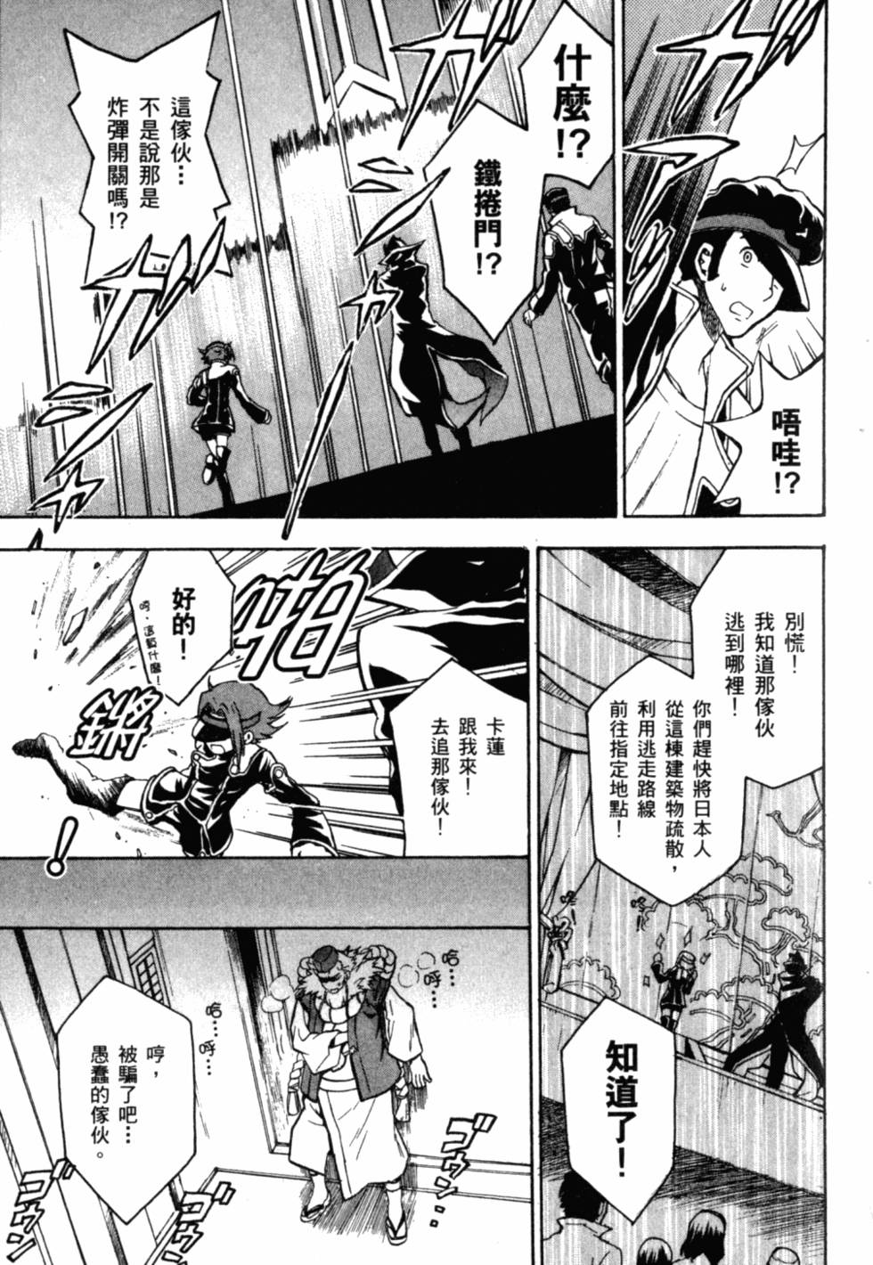 第129页