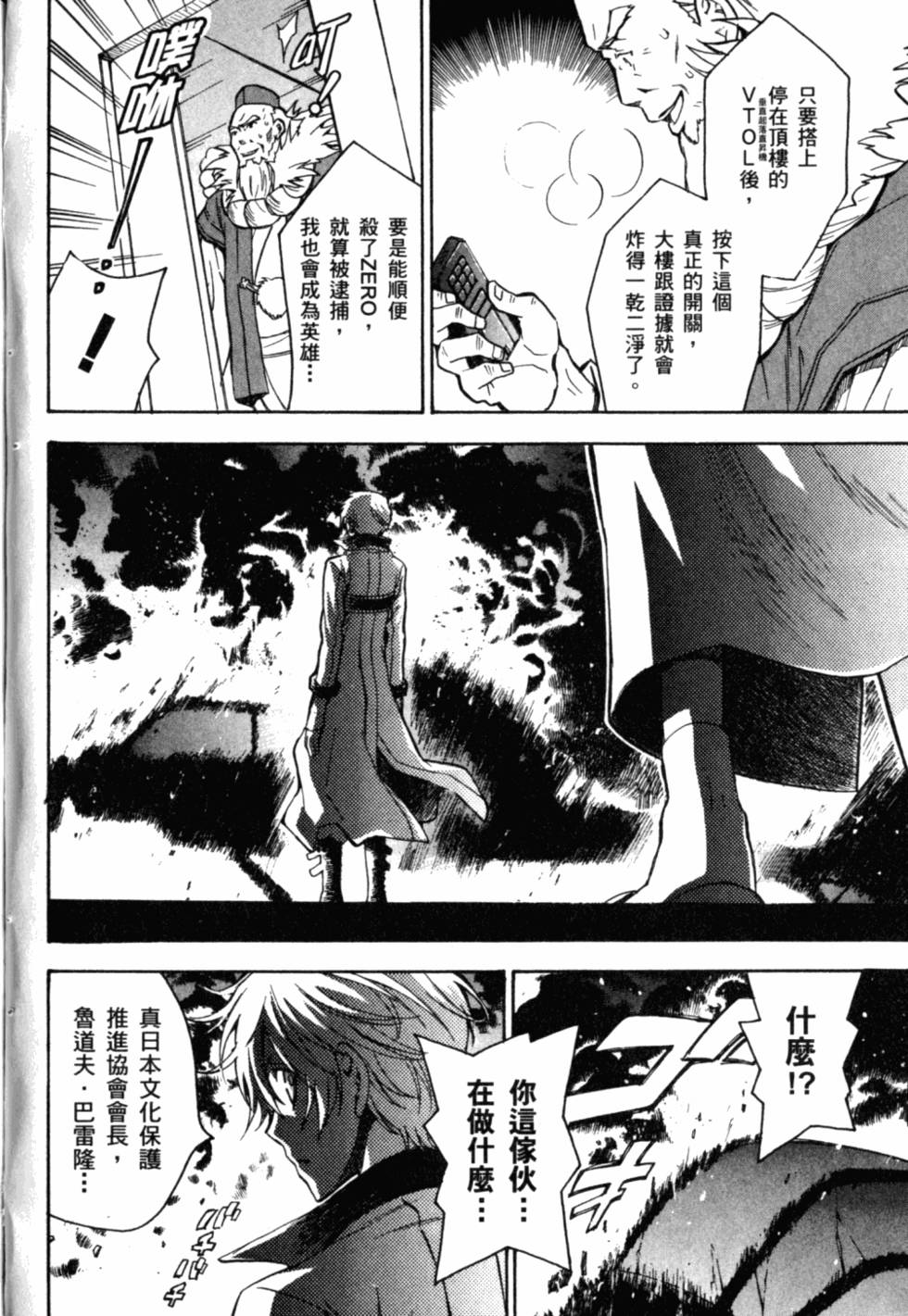 第130页