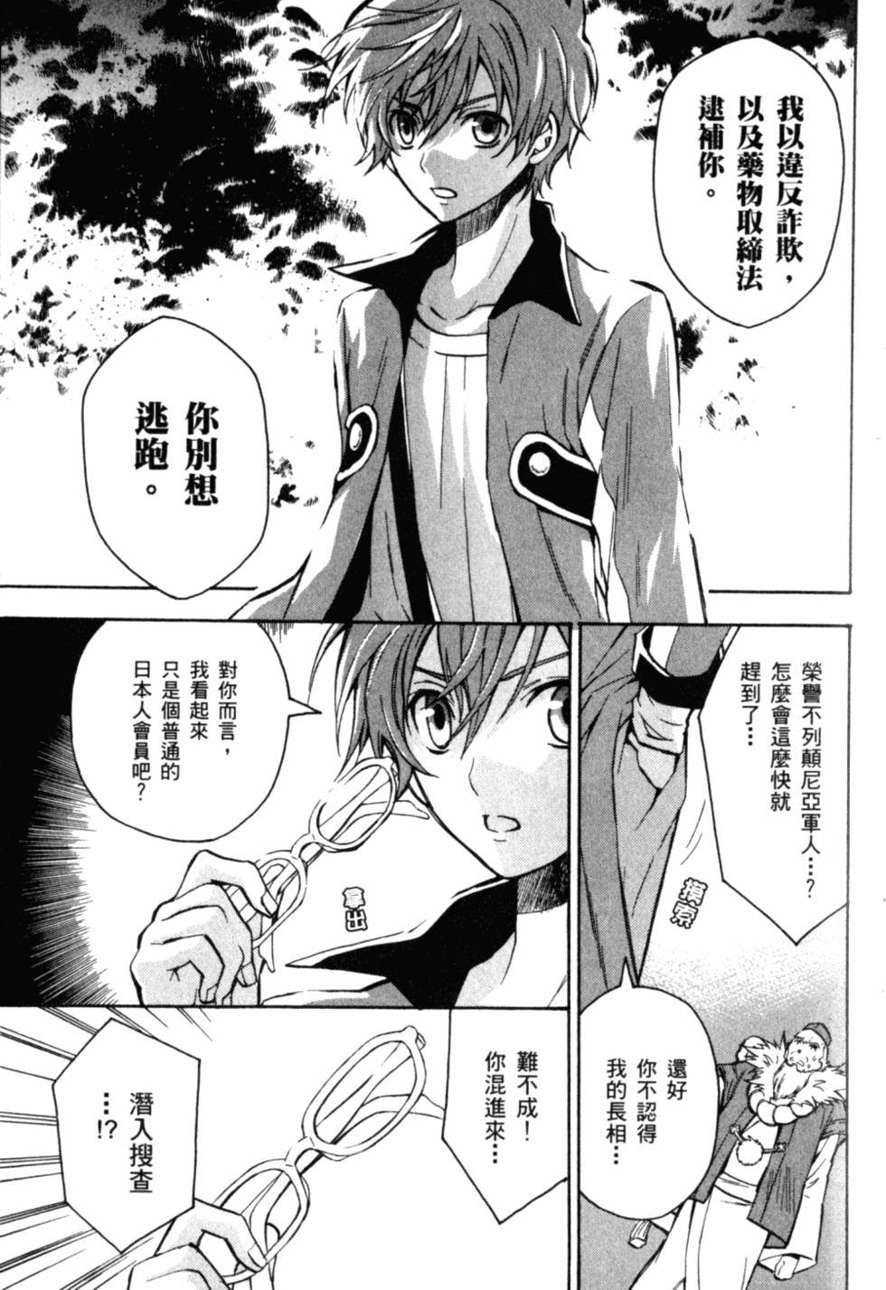 第131页