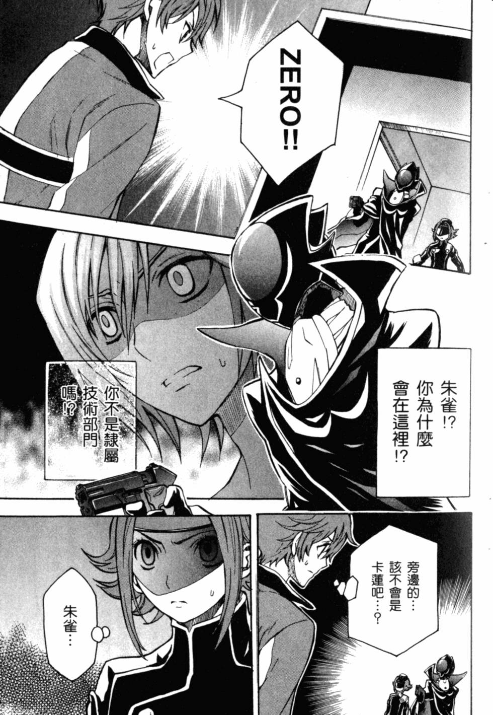 第133页