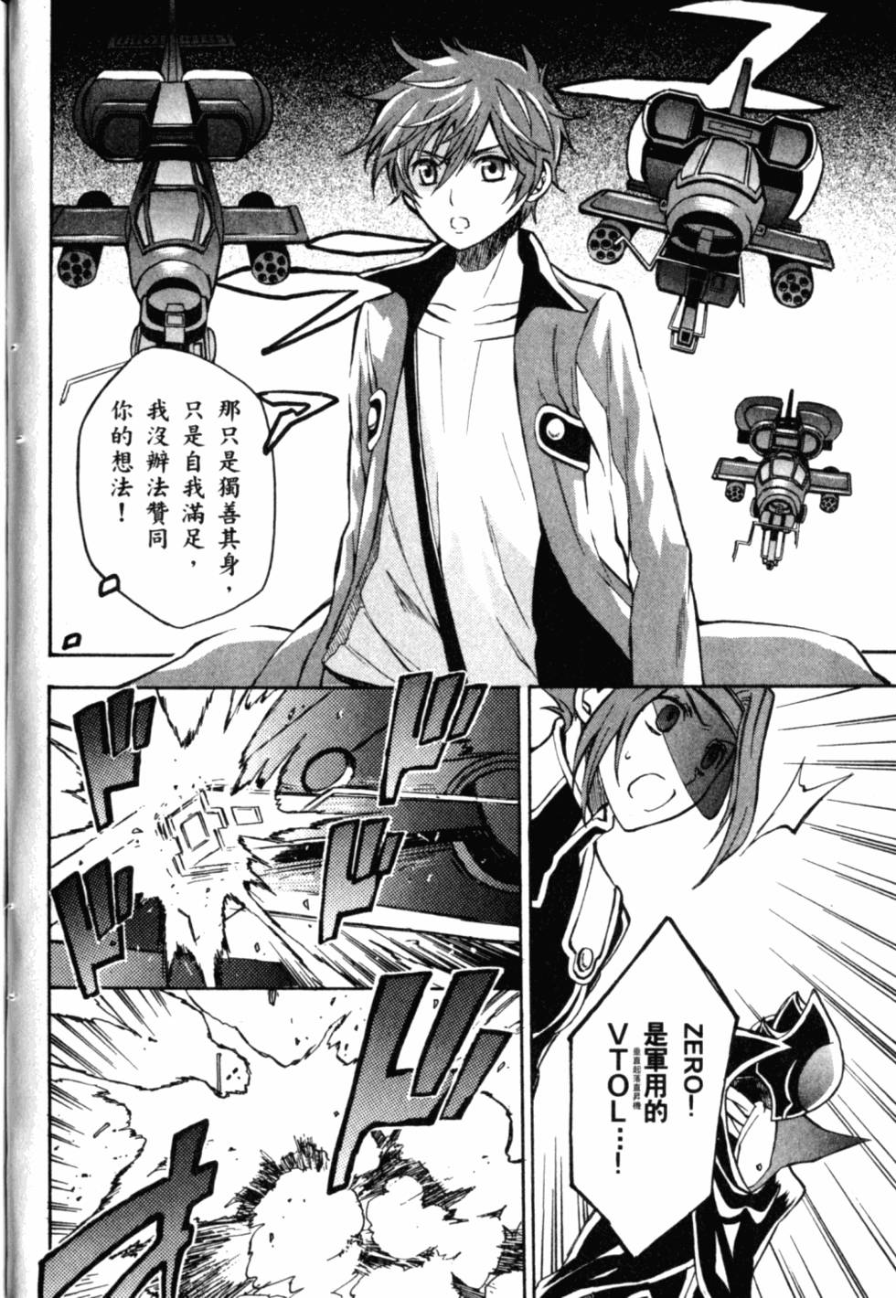 第136页
