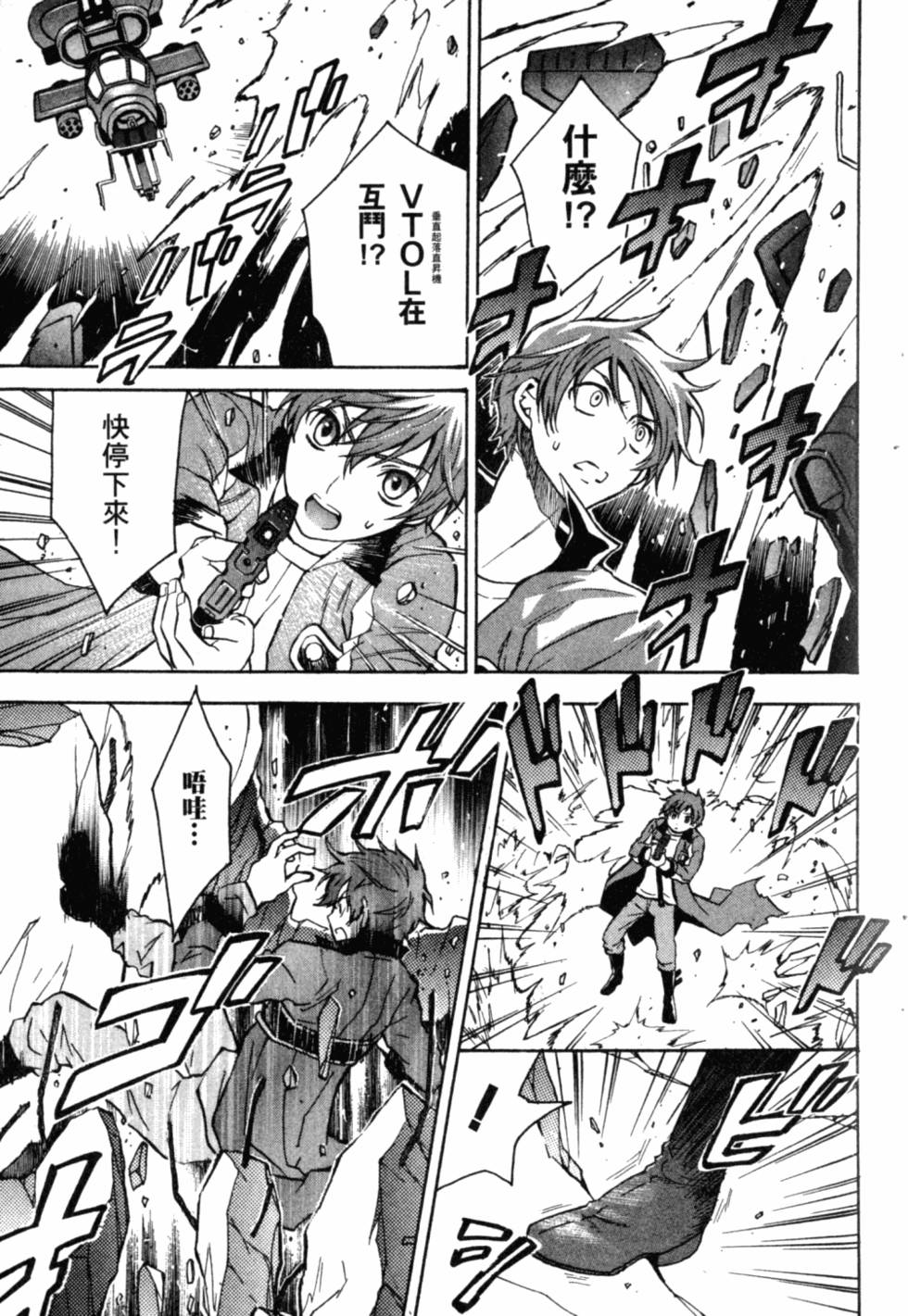 第137页