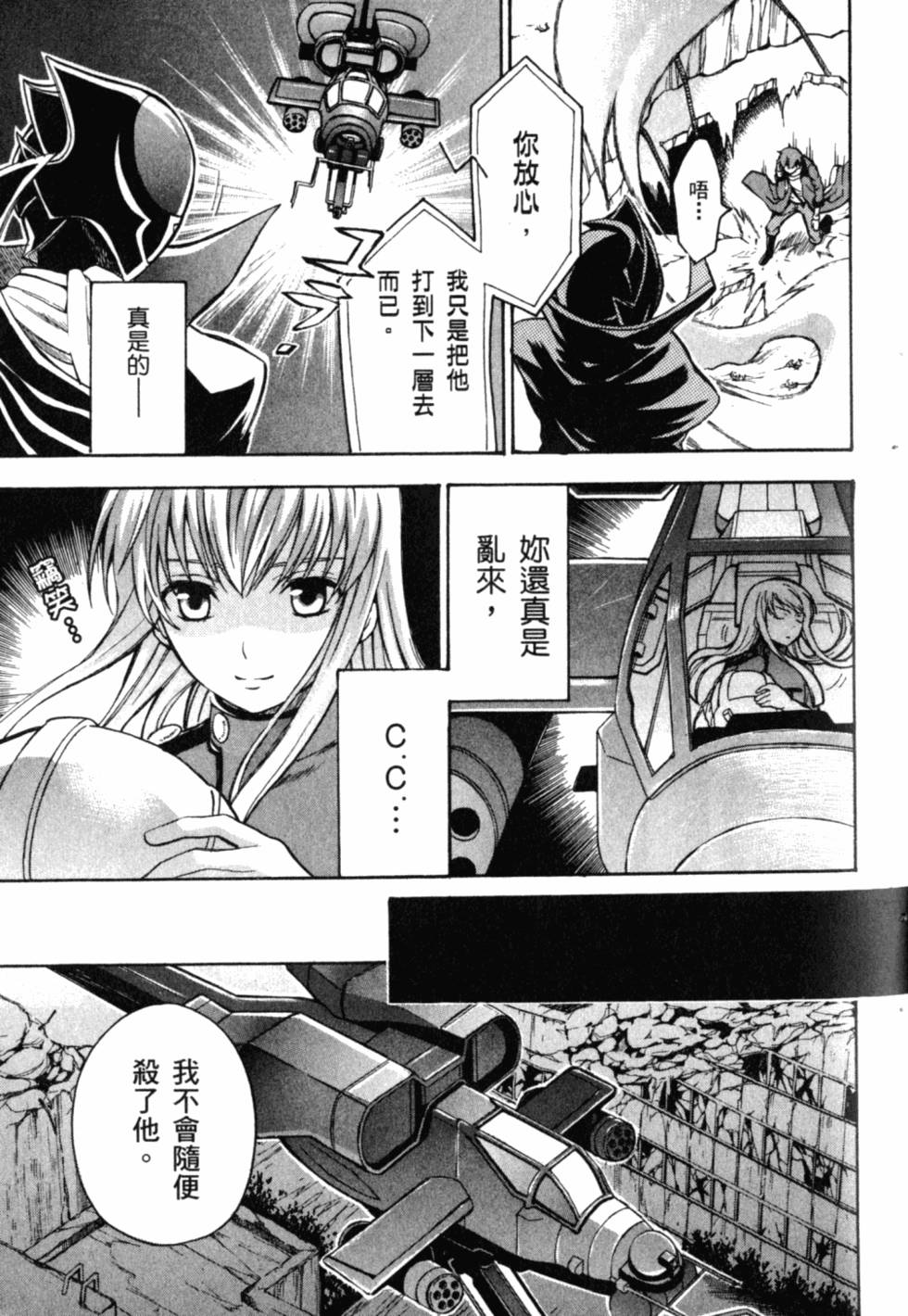 第139页