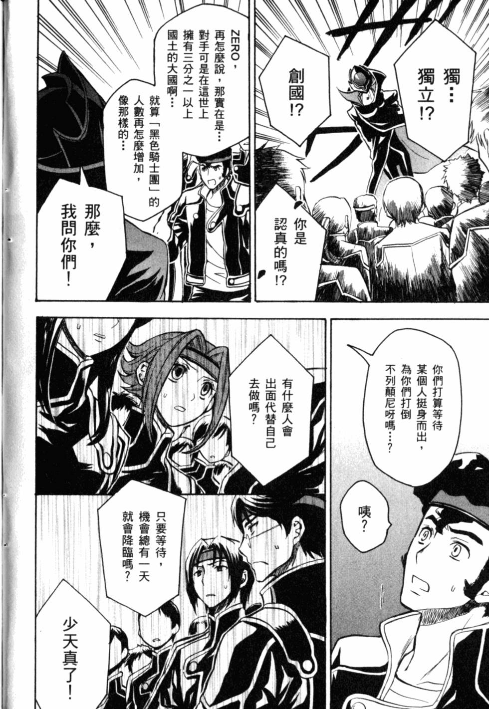 第146页