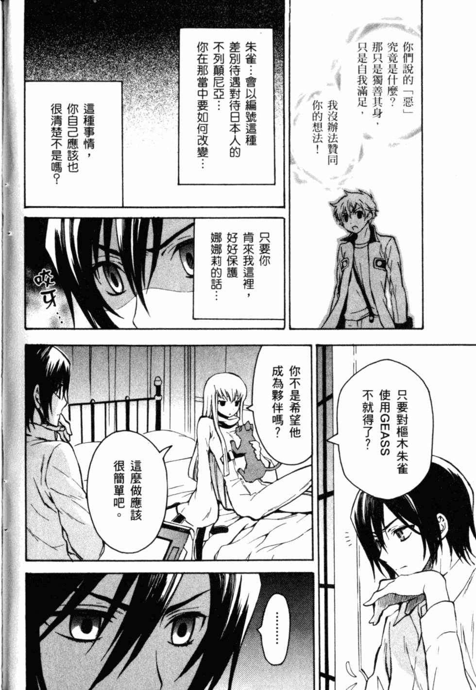 第148页