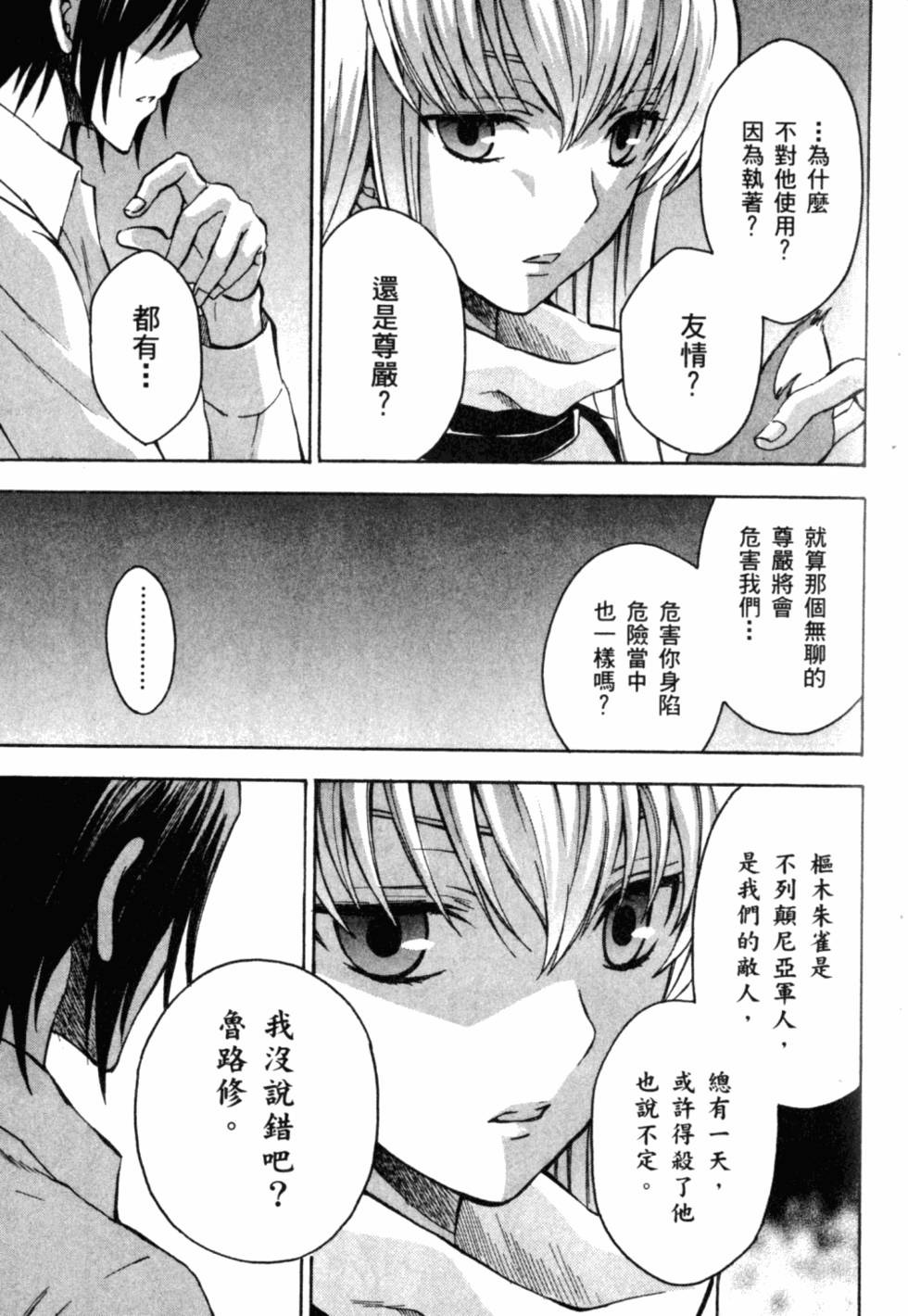 第149页