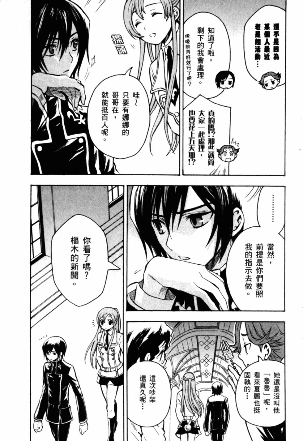 第151页