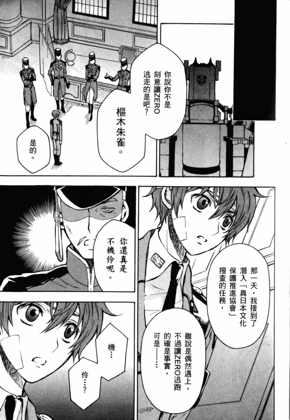 第153页