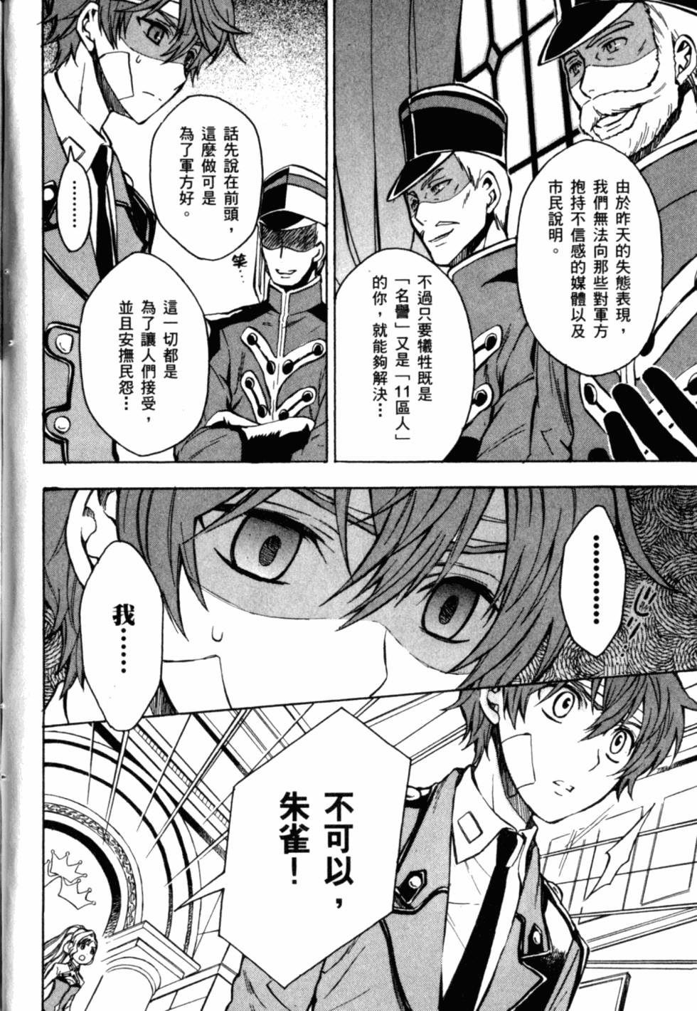 第154页