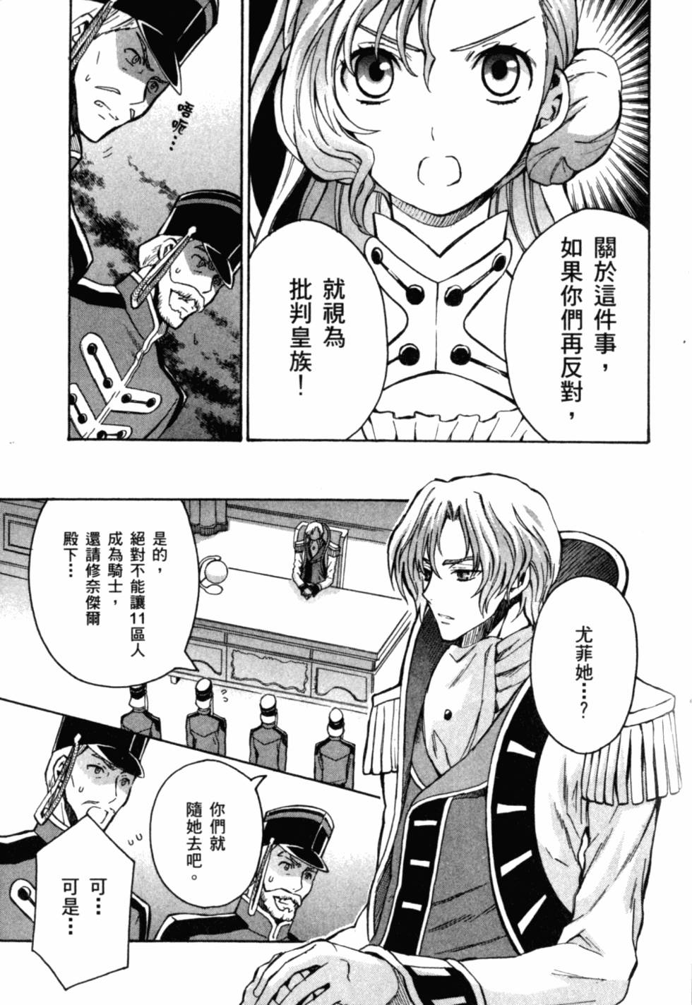 第157页