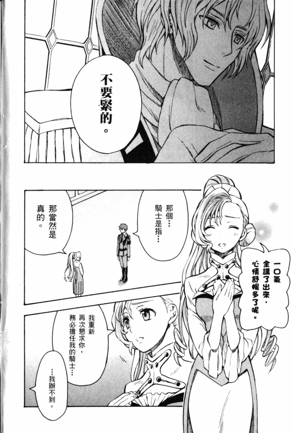第158页