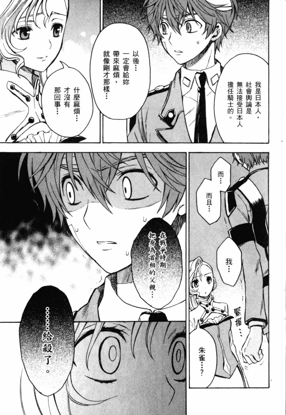 第159页