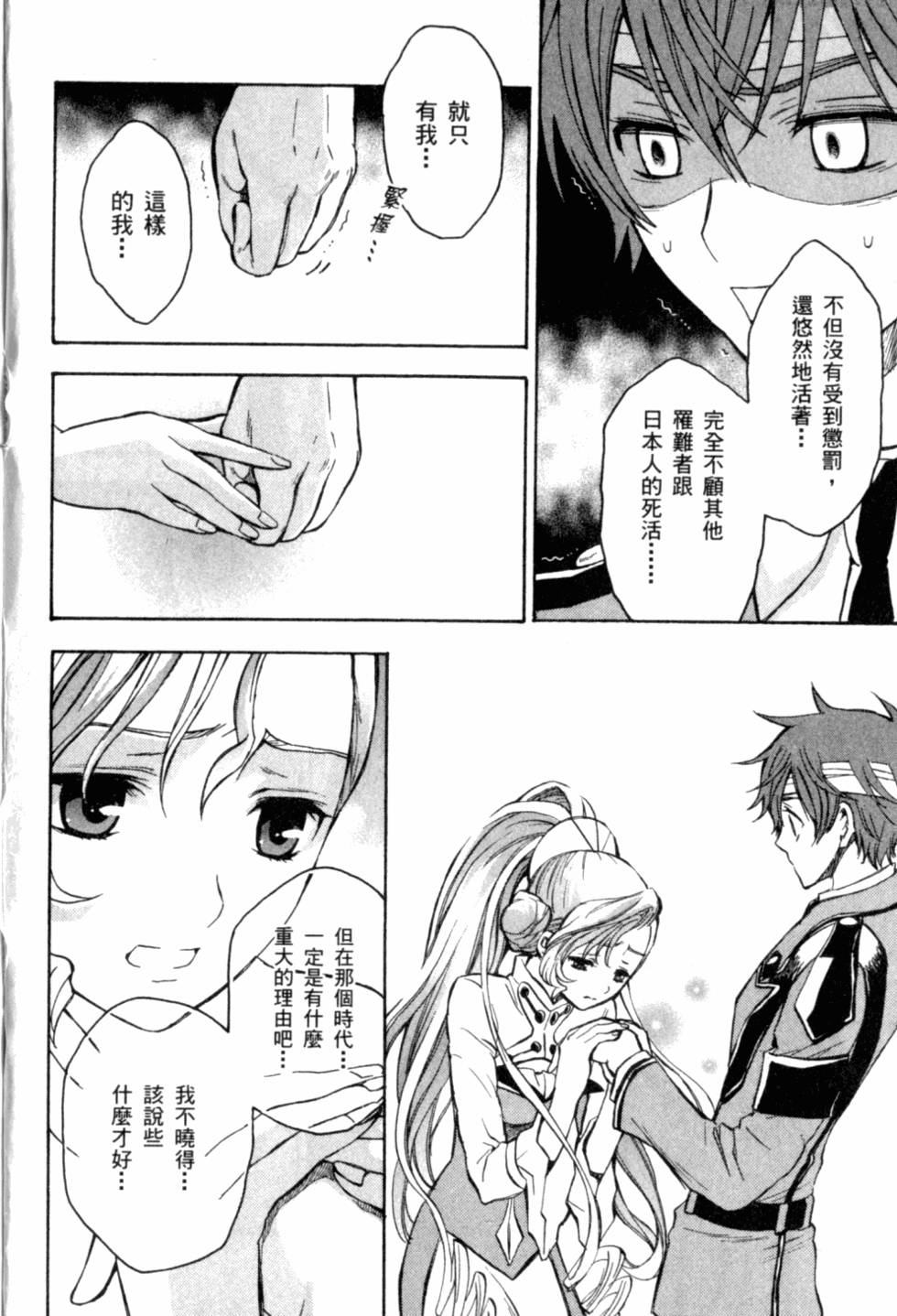 第160页