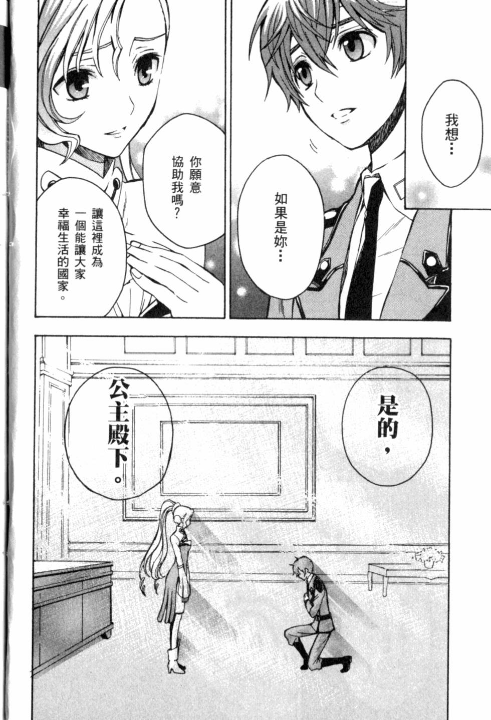 第162页