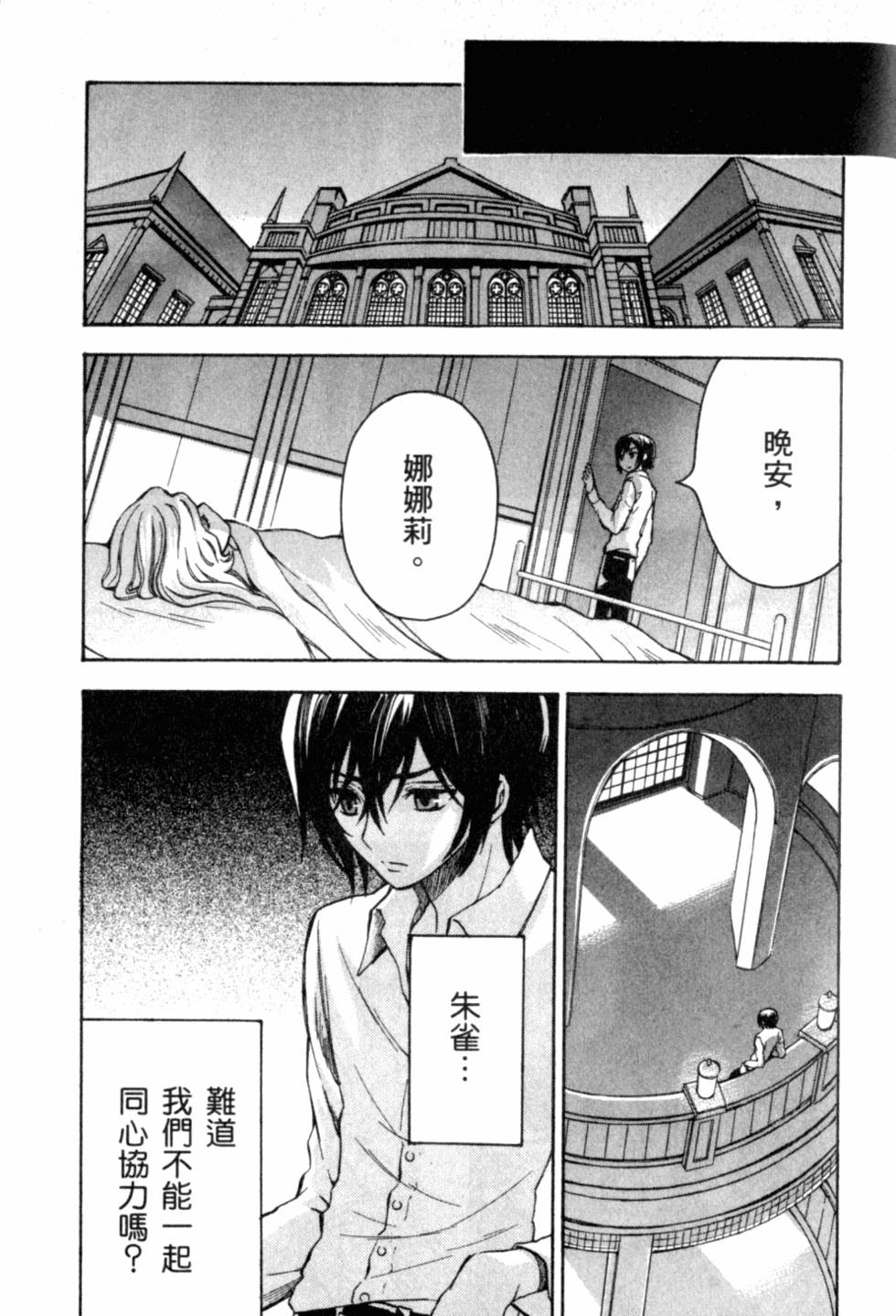 第163页
