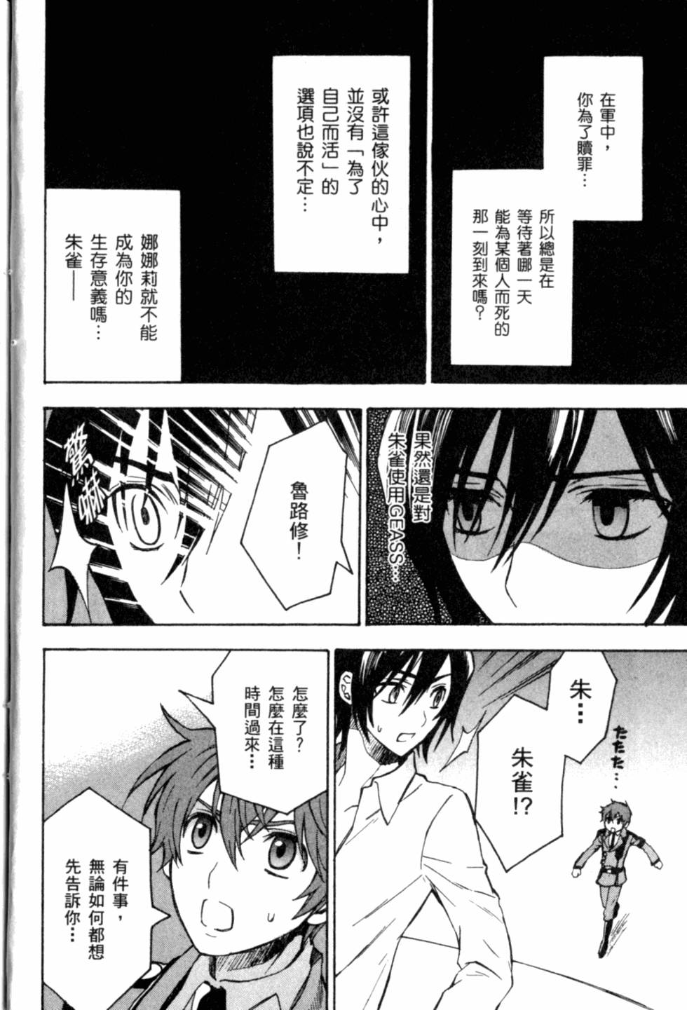 第164页