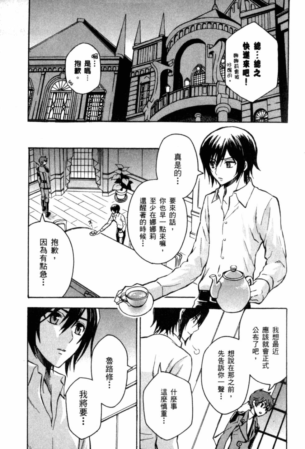 第165页