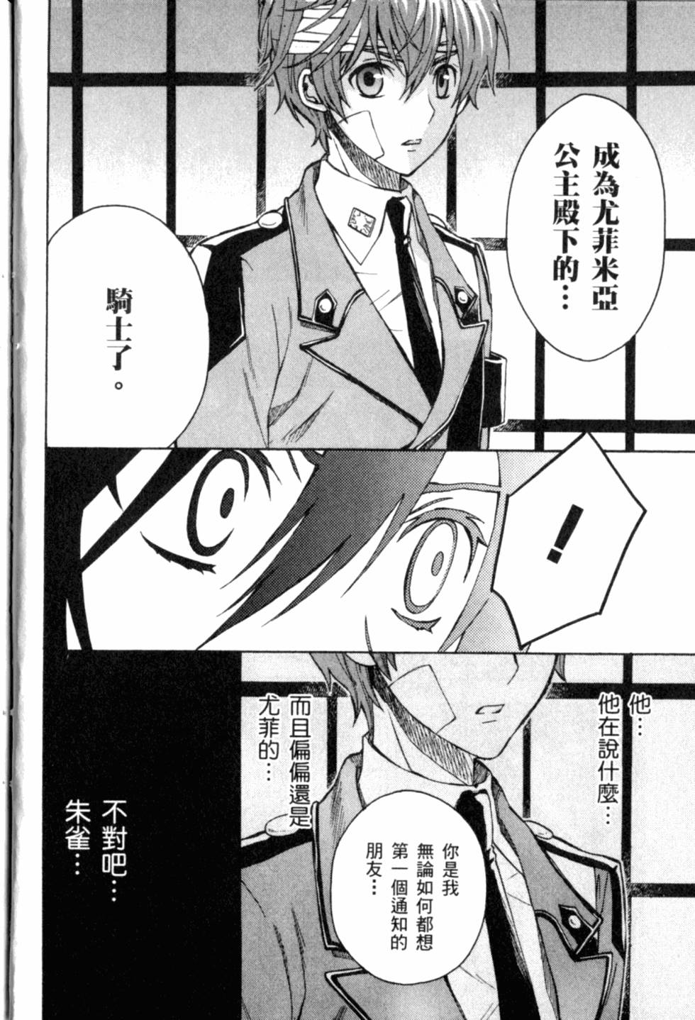 第166页