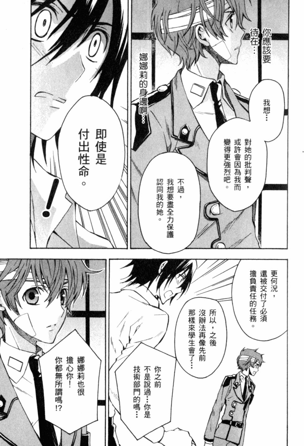 第167页