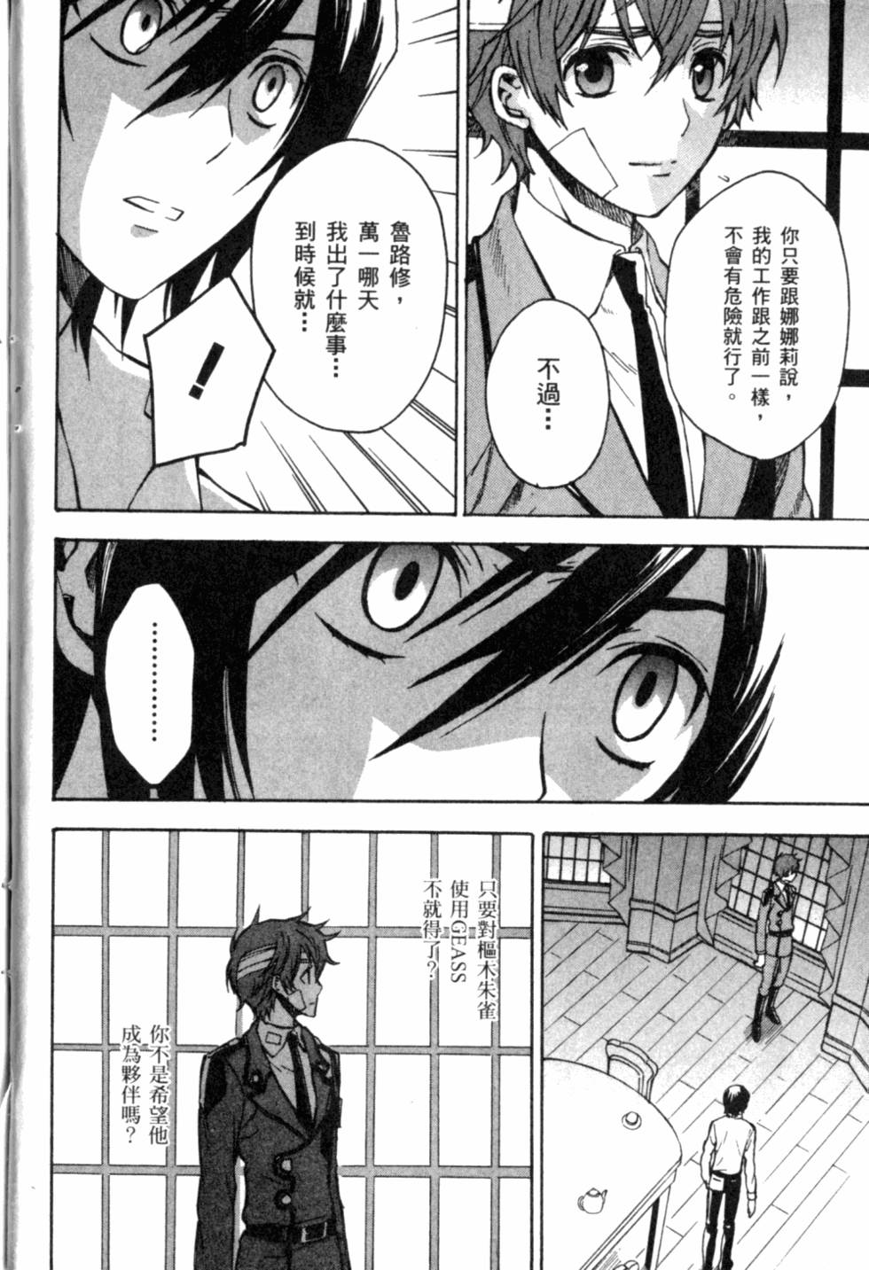 第168页