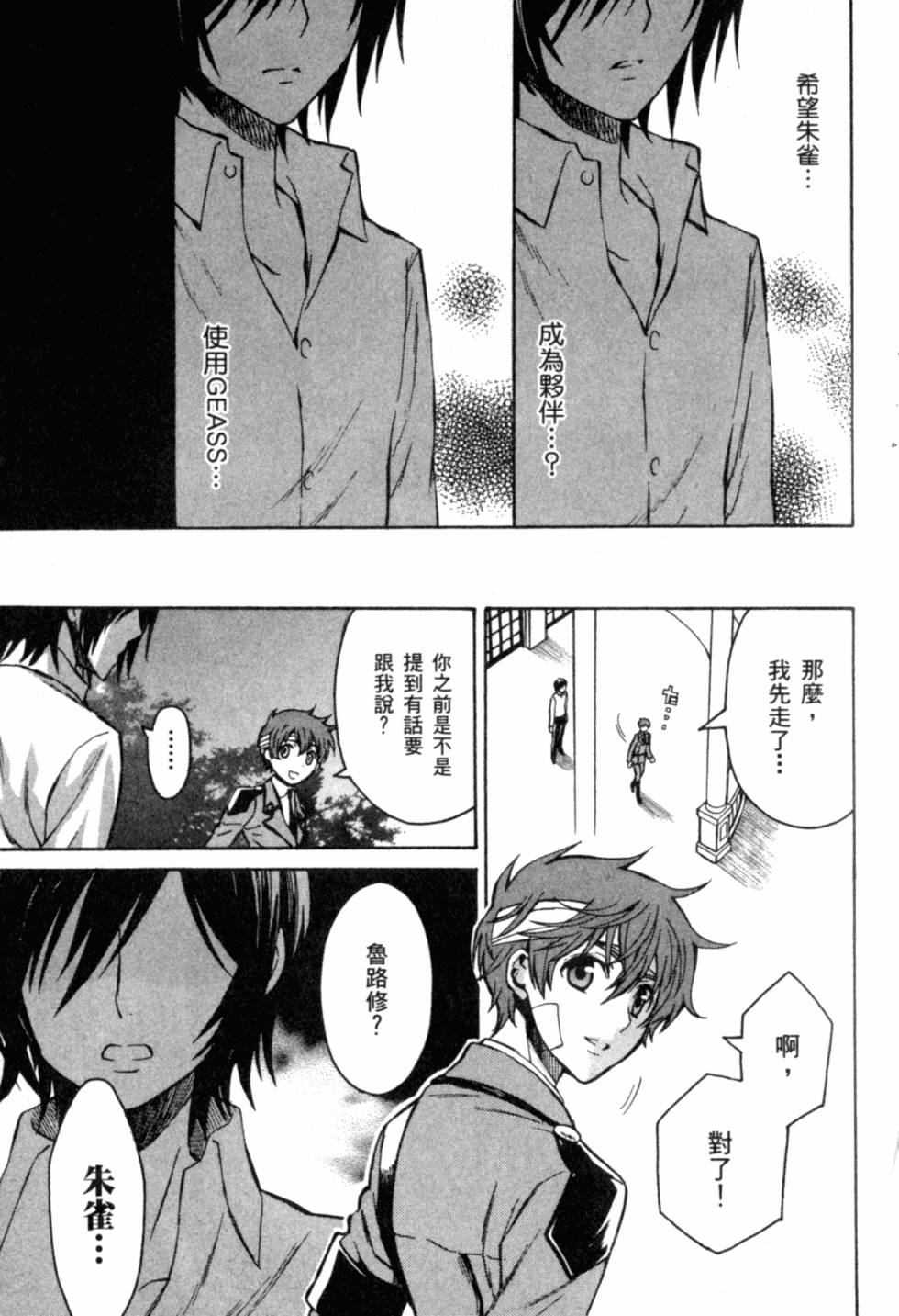 第169页