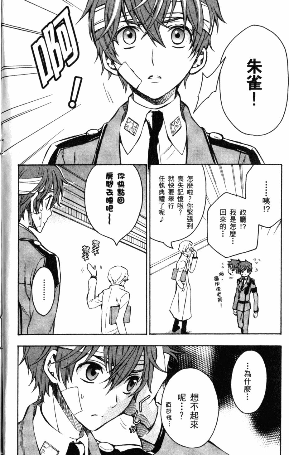 第172页