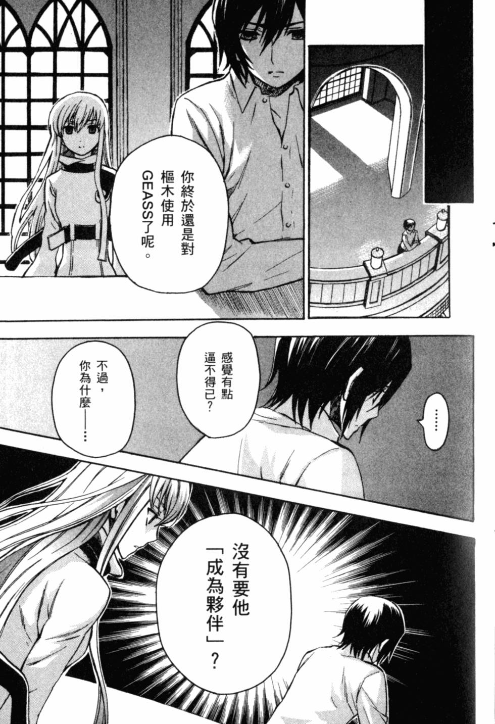 第173页