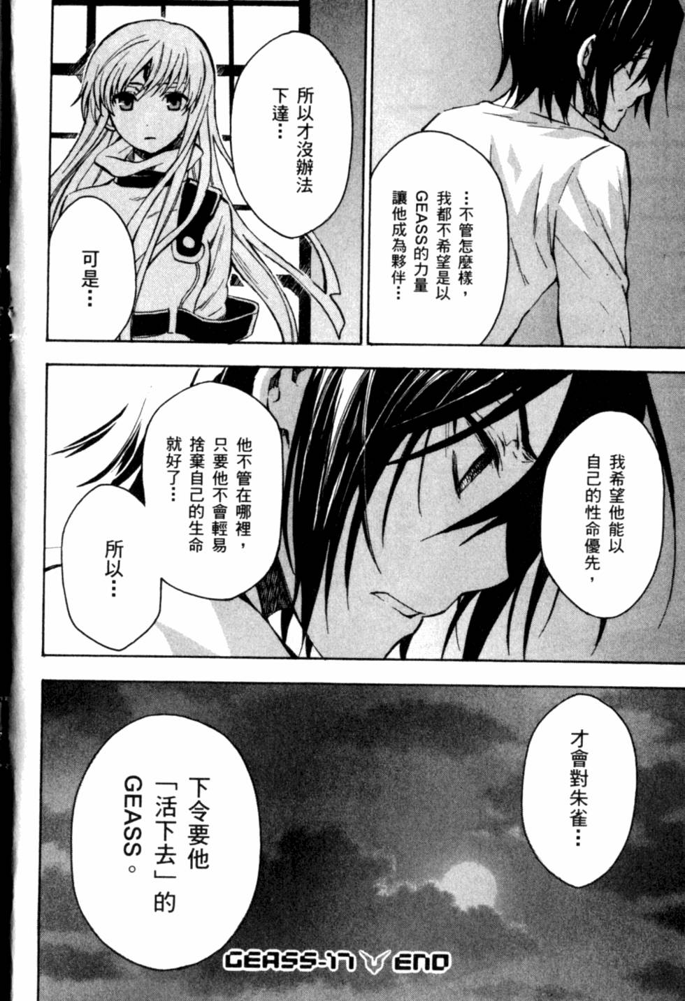 第174页