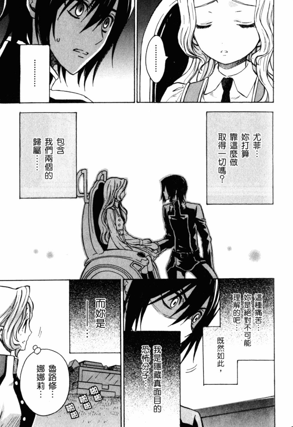 第47页