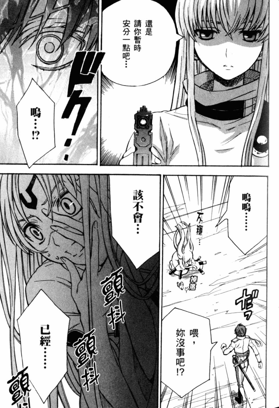 第71页