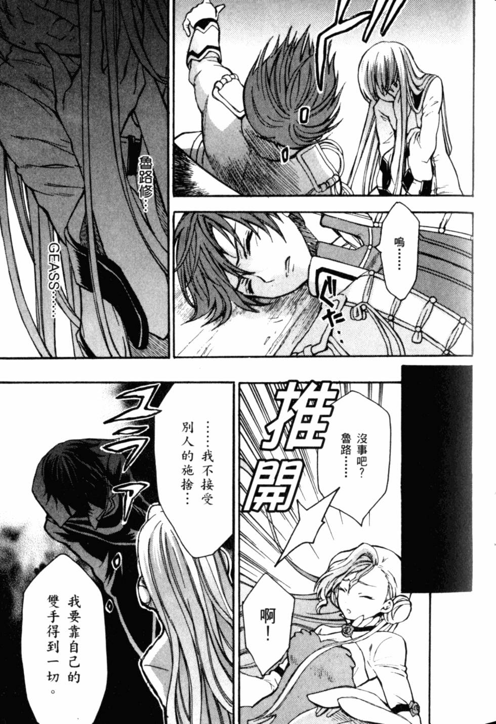 第73页
