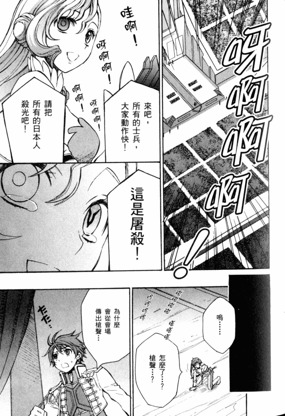 第85页