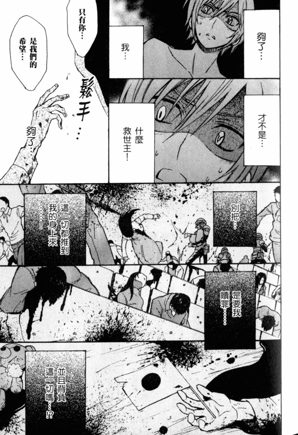 第89页