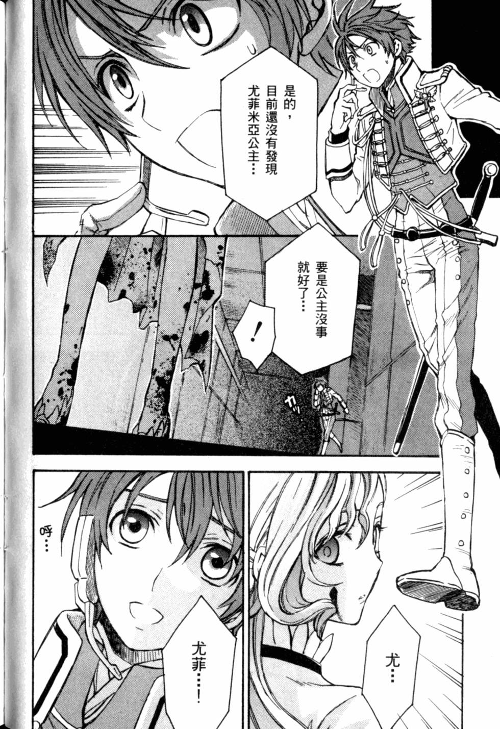 第94页