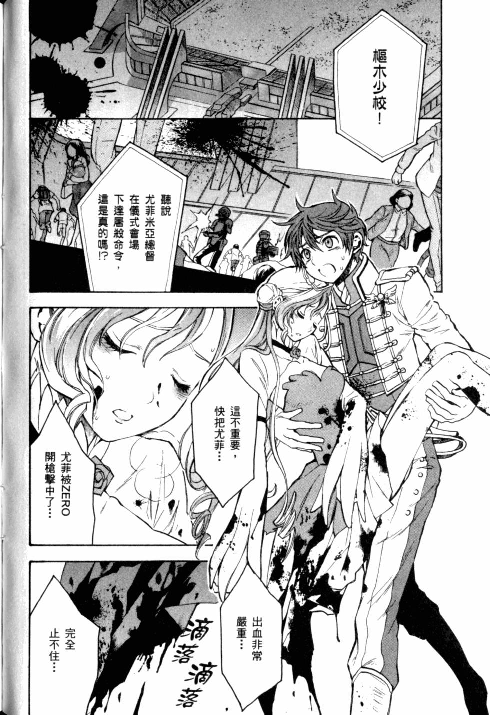 第98页