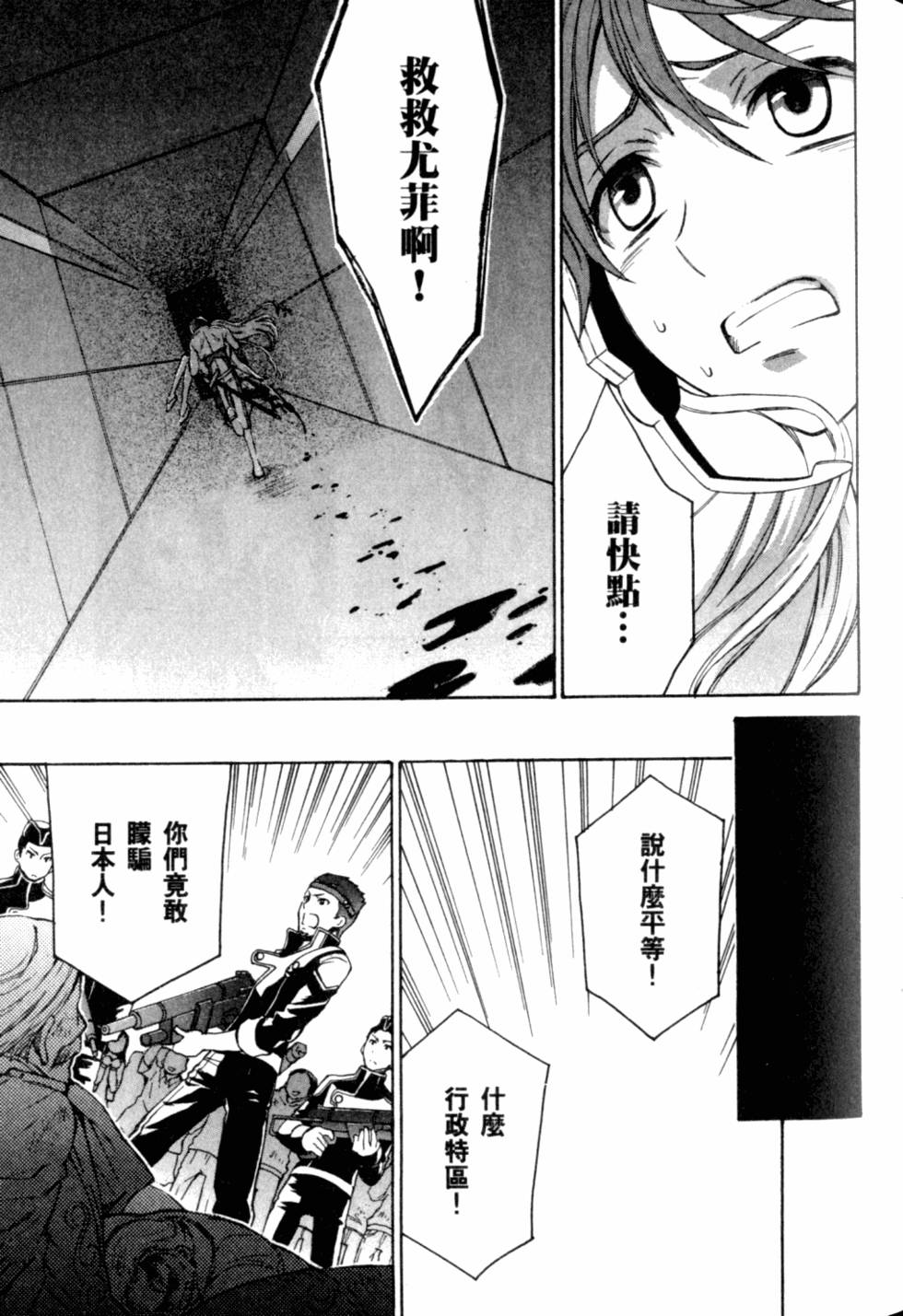 第99页