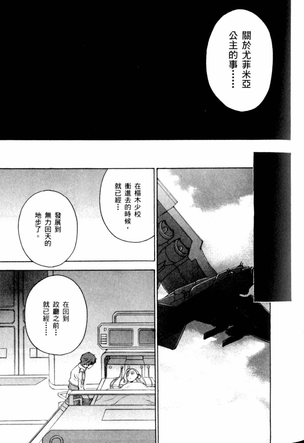 第105页