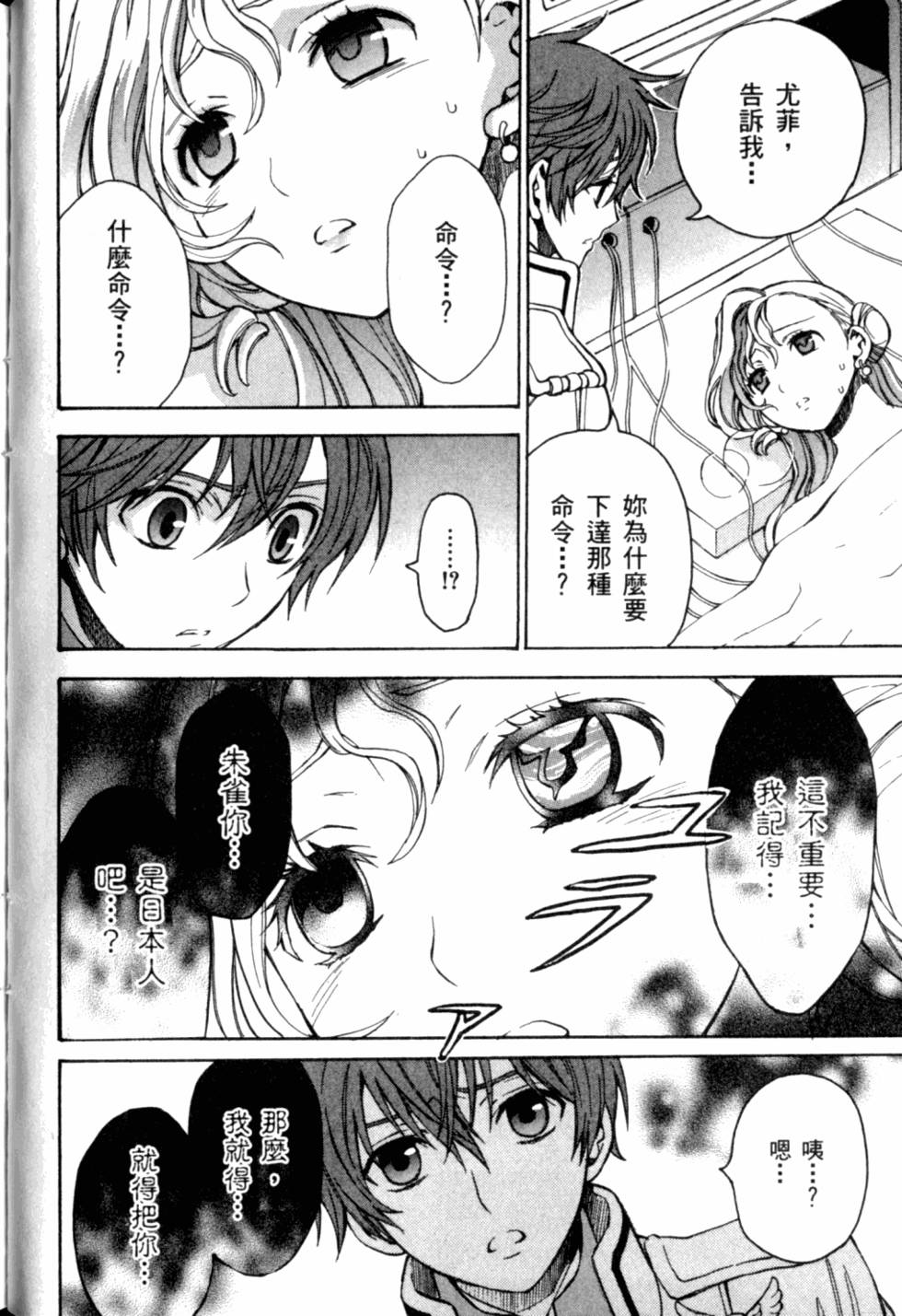 第106页
