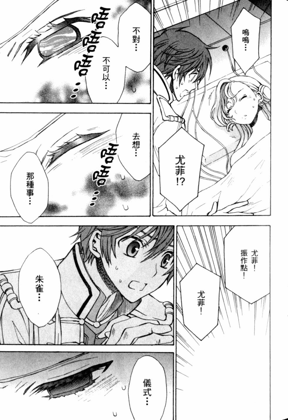 第107页