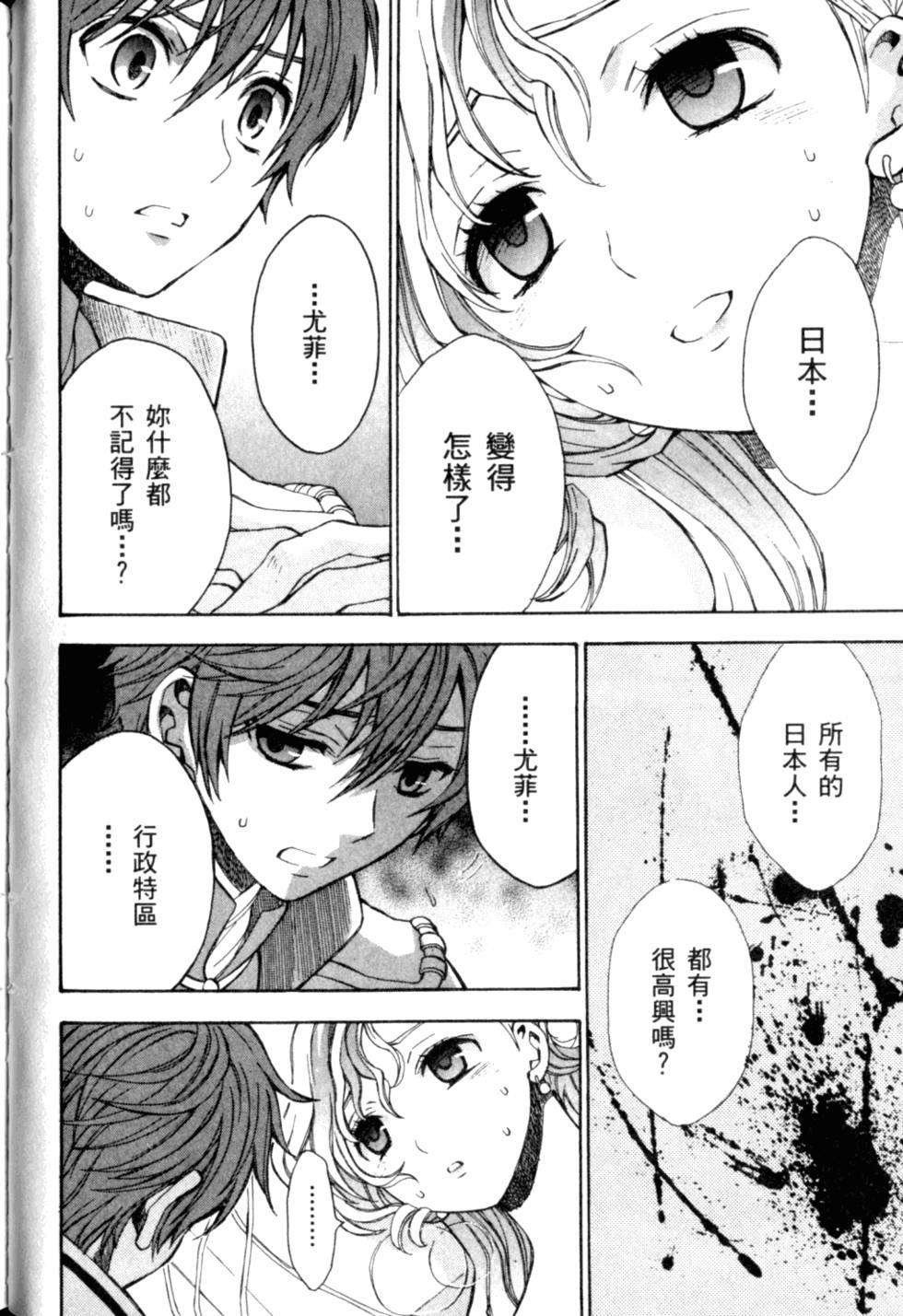 第108页
