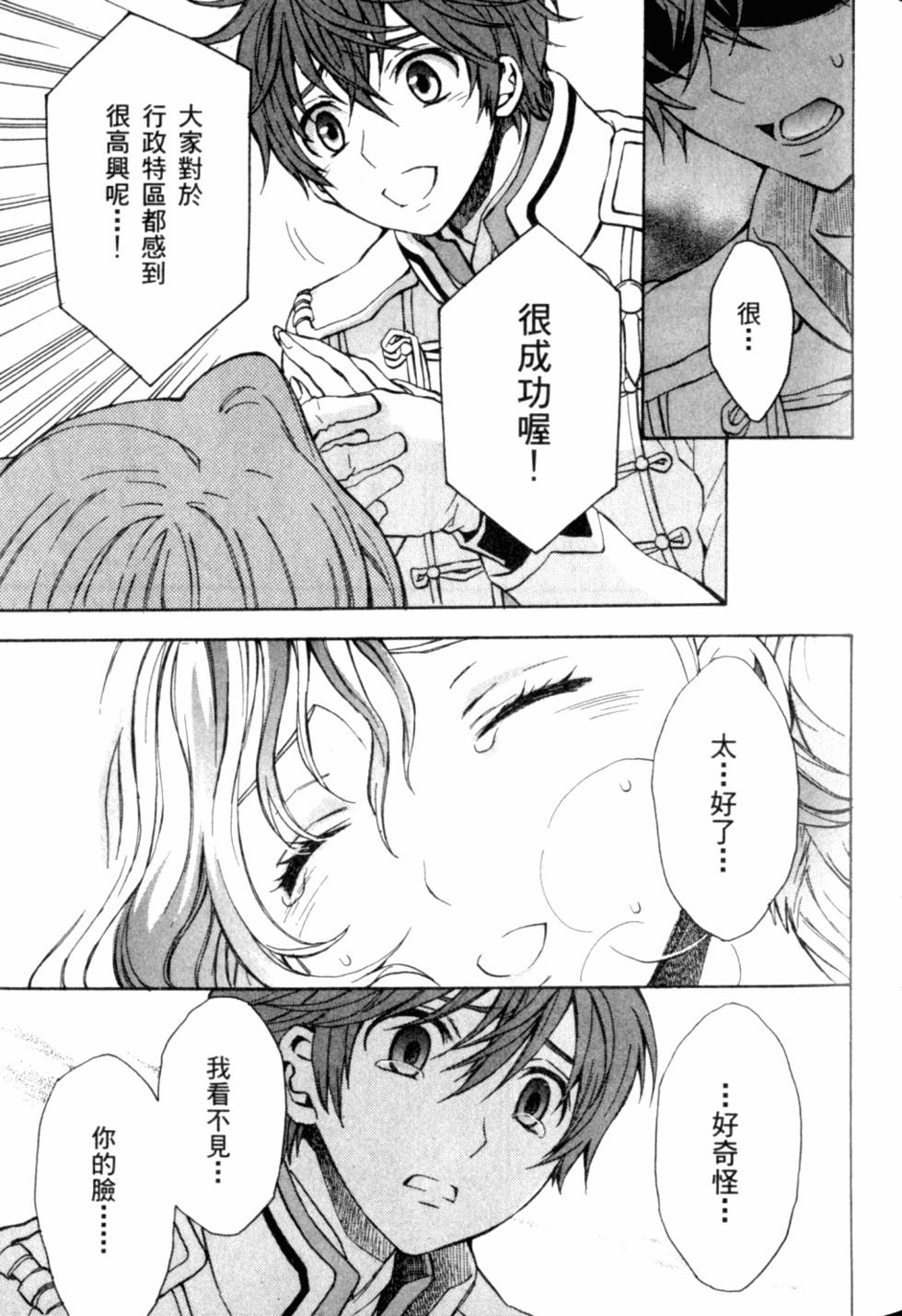 第109页