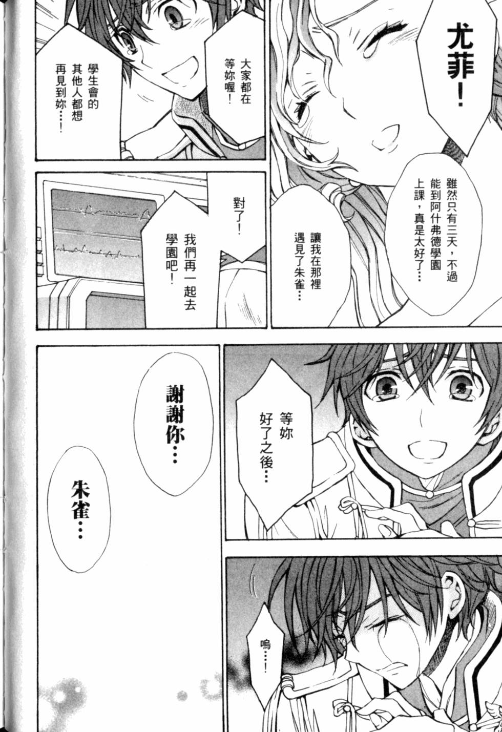 第110页